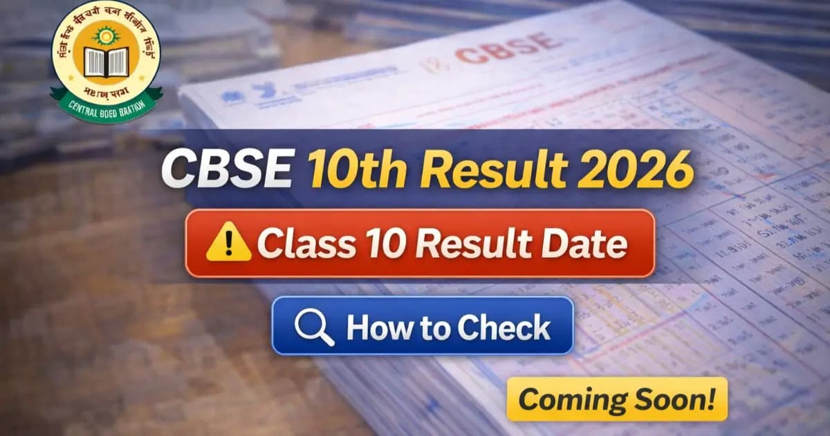CBSE 10th Result 2026 – Check Class 10 Result at cbse.gov.in