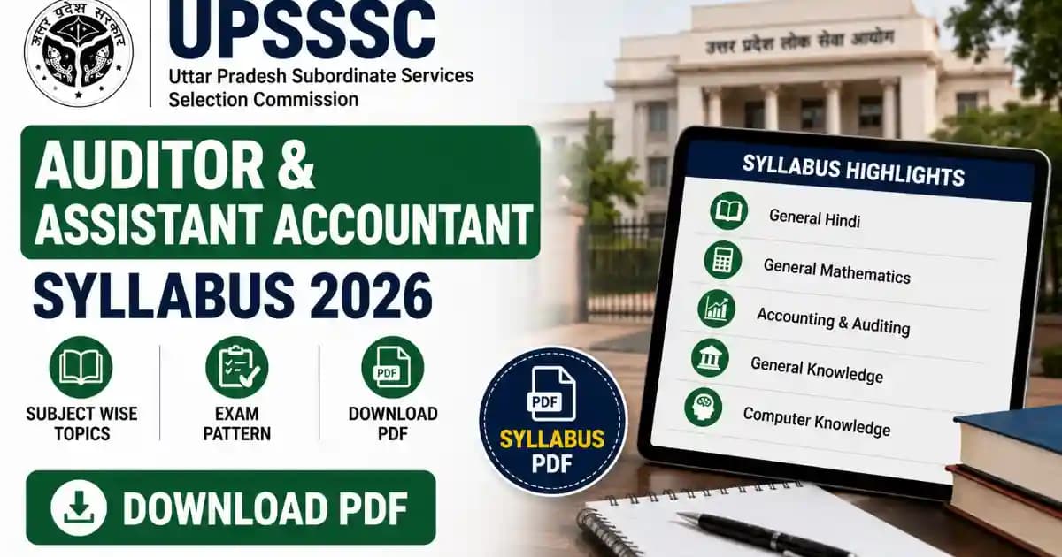 UPSSSC Auditor & Assistant Accountant Syllabus 2026 – Complete Subject-Wise Topics & Exam Pattern | Exam Khiladi