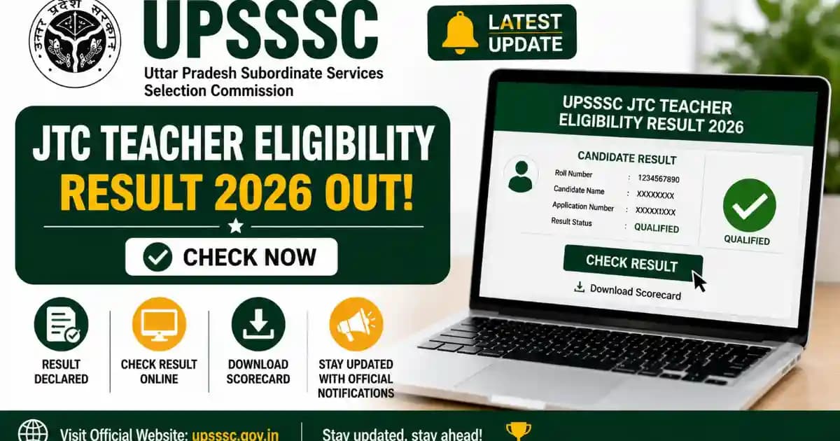 UPSSSC Assistant JTC Teacher Eligibility Result 2026 Out