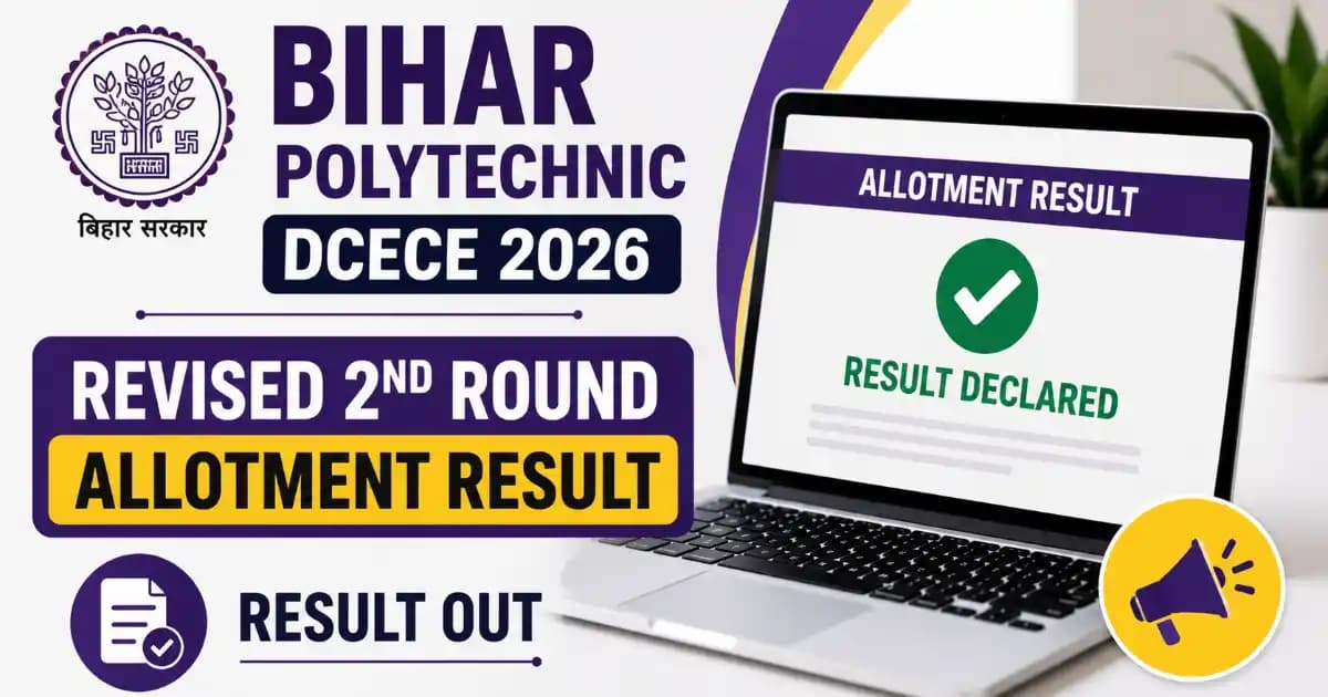 Bihar Polytechnic DCECE 2026 Revised 2nd Round Allotment Result Out | Exam Khiladi