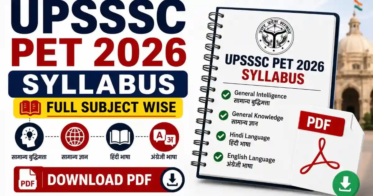 UPSSSC PET 2026 Syllabus – Full Subject Wise (English + Hindi) Download PDF | Exam Khiladi