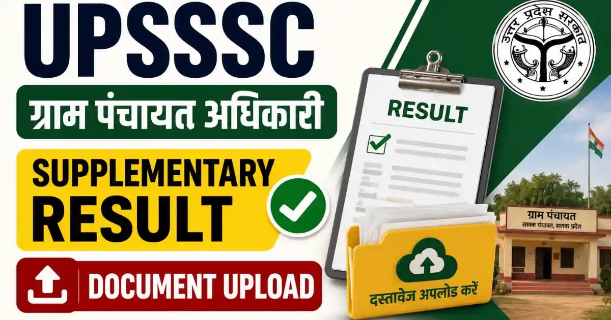UPSSSC Gram Panchayat Adhikari 2023 Supplementary Result & Document Upload 2026 Started