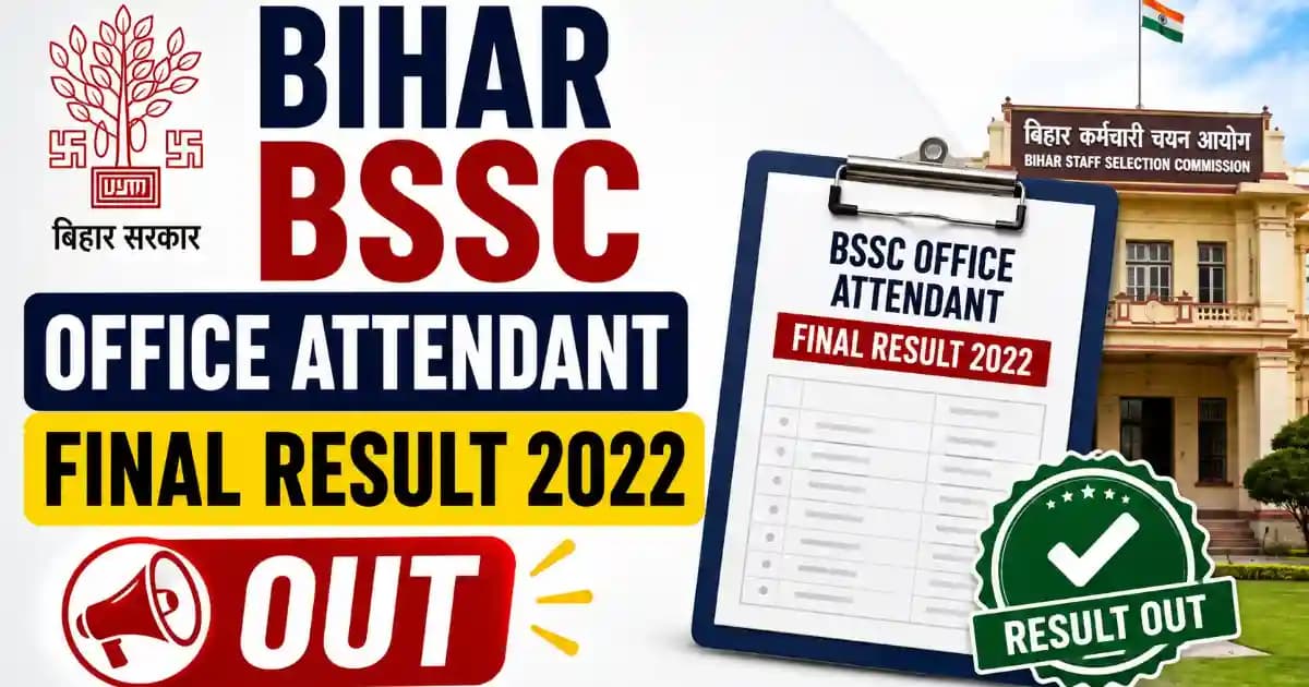 BSSC Office Attendant Final Result 2026 Out (Advt 02/2022) – Download PDF