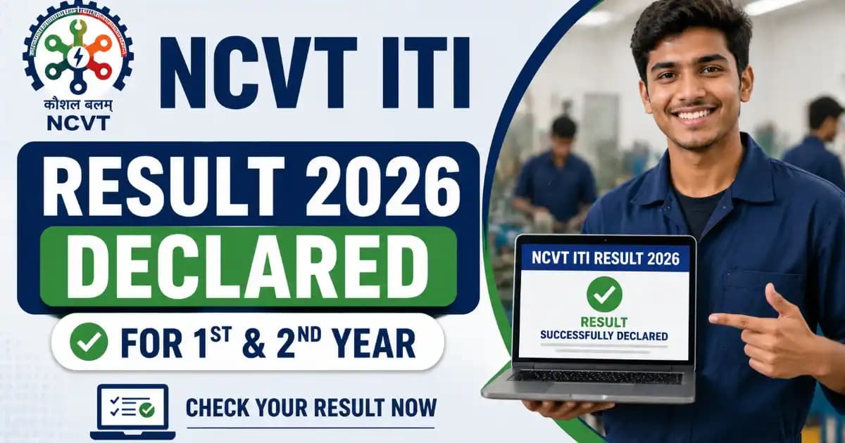 NCVT ITI Result 2026 Declared for 1st & 2nd Year – Check at skillindiadigital.gov.in | Exam Khiladi