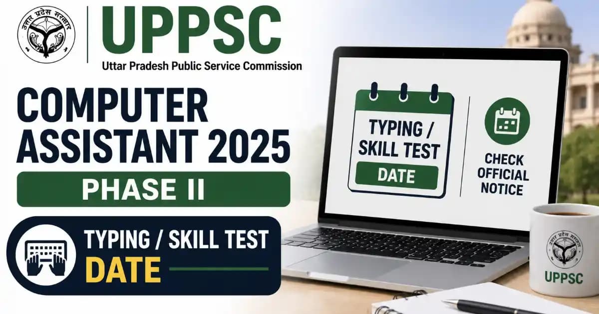 UPPSC Computer Assistant 2025 Phase II Typing Test Date 2026 Announced