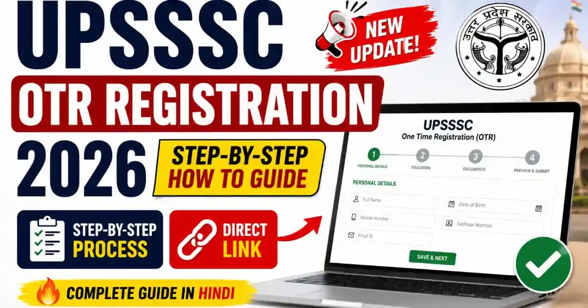 UPSSSC OTR Registration 2026 – Step-by-Step How To Guide & Direct Link