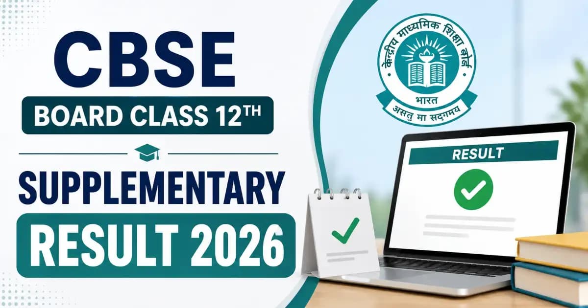 CBSE Board Class 12th Supplementary Result 2026 – Download Marksheet